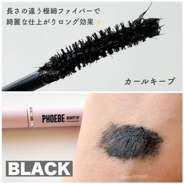 ビューティーアップマスカラ ブラック/PHOEBE BEAUTY UP/マスカラを使ったクチコミ（2枚目）