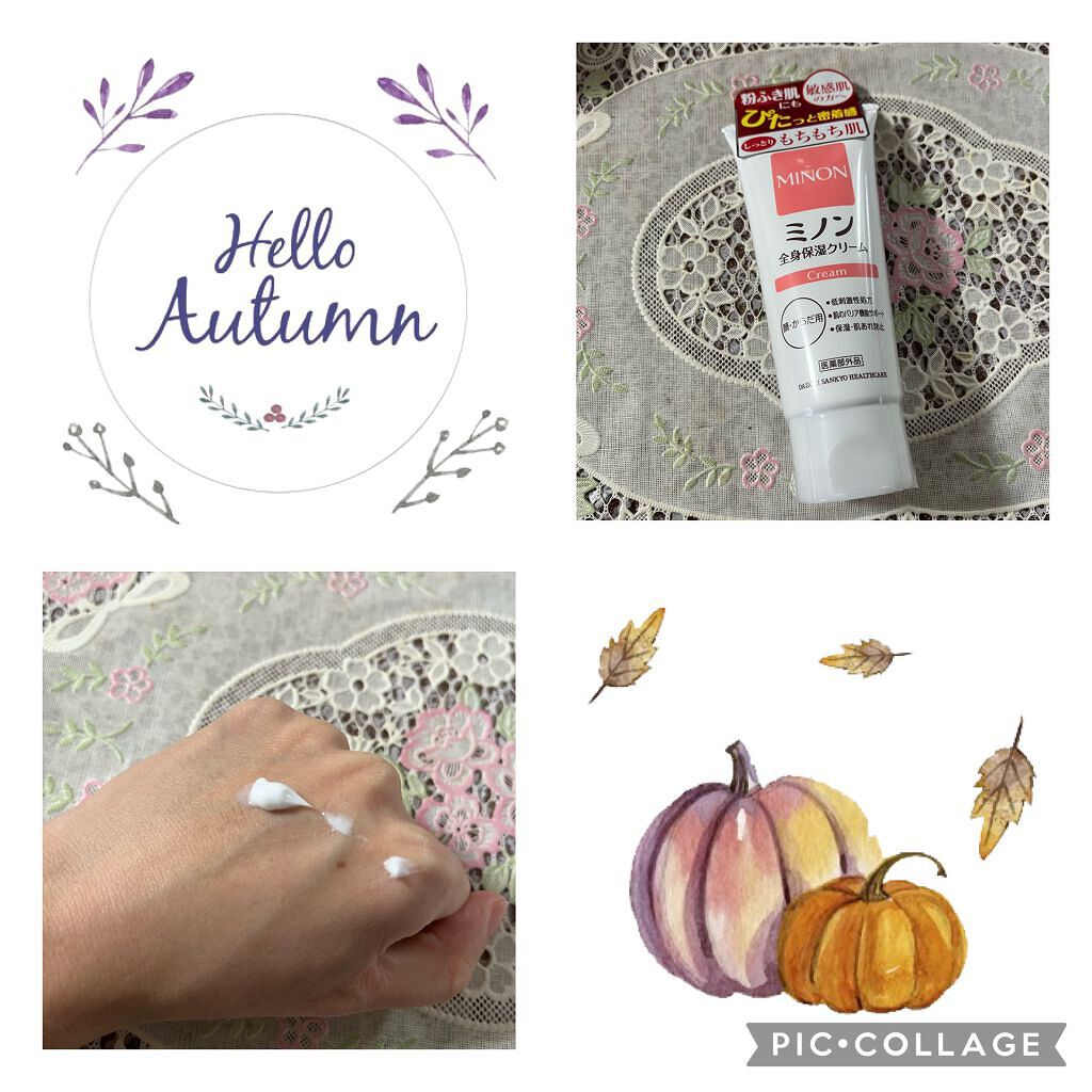 ミノン全身保湿クリーム/ミノン/ボディクリームを使ったクチコミ（1枚目）