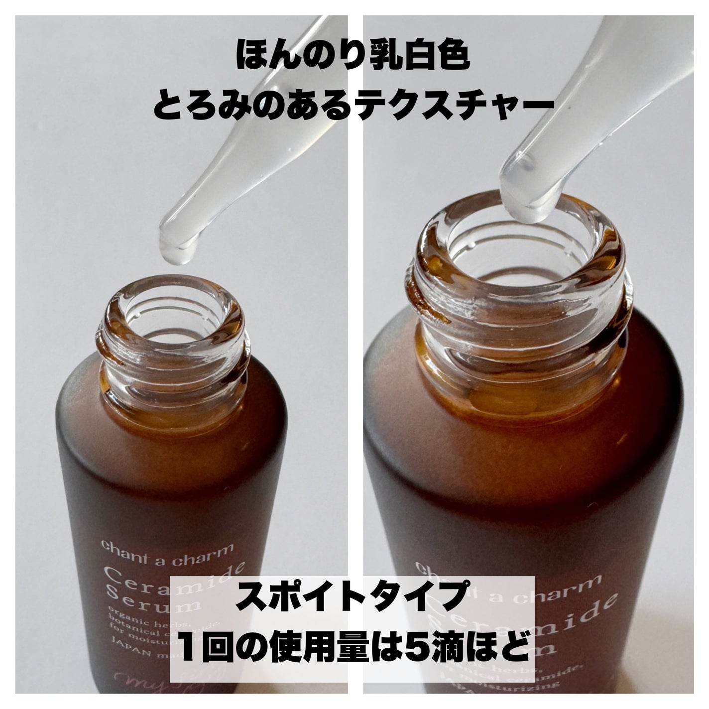 チャントアチャーム クレンジングミルク セージ/chant a charm /ミルククレンジングを使ったクチコミ(3枚目)