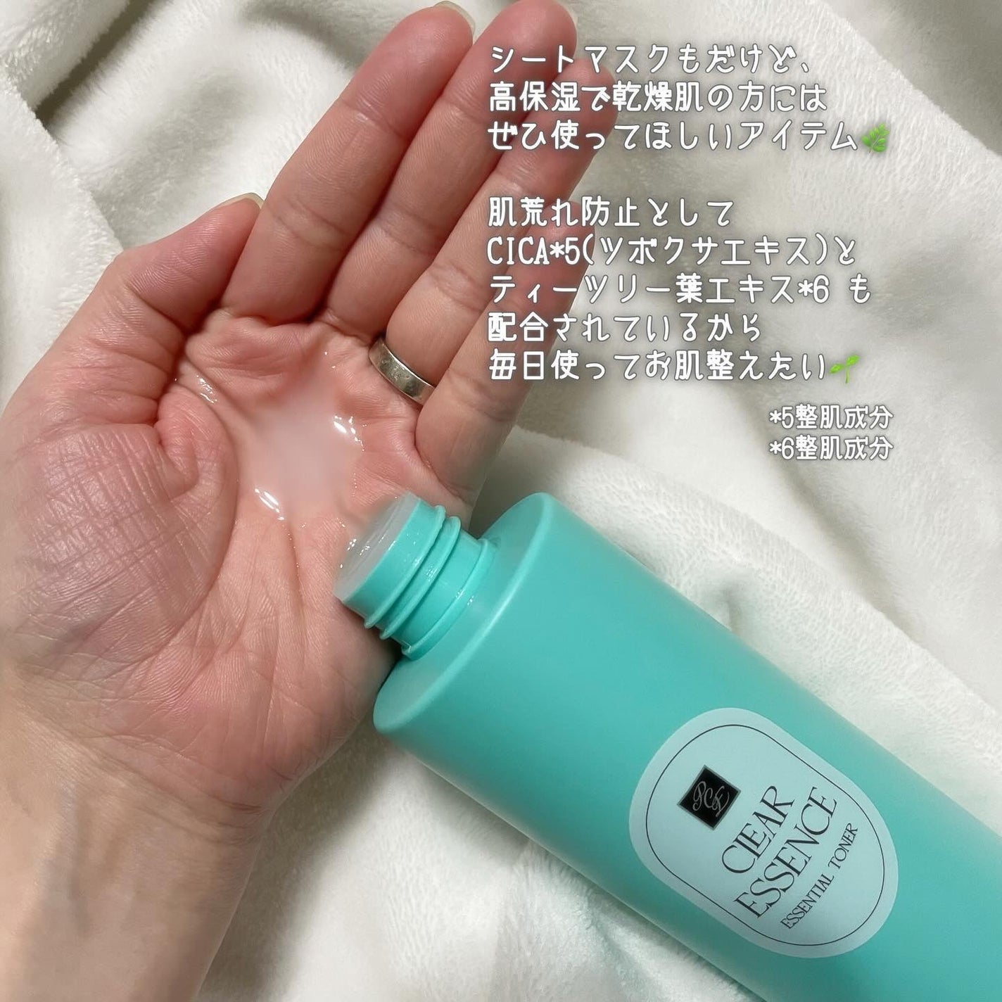 クリアエッセンスマスク/ピュレア/シートマスク・パックを使ったクチコミ(3枚目)