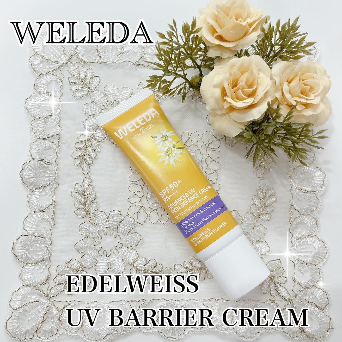 ヴェレダ エーデルワイス UVバリアクリーム/WELEDA/日焼け止めクリームを使ったクチコミ(1枚目)