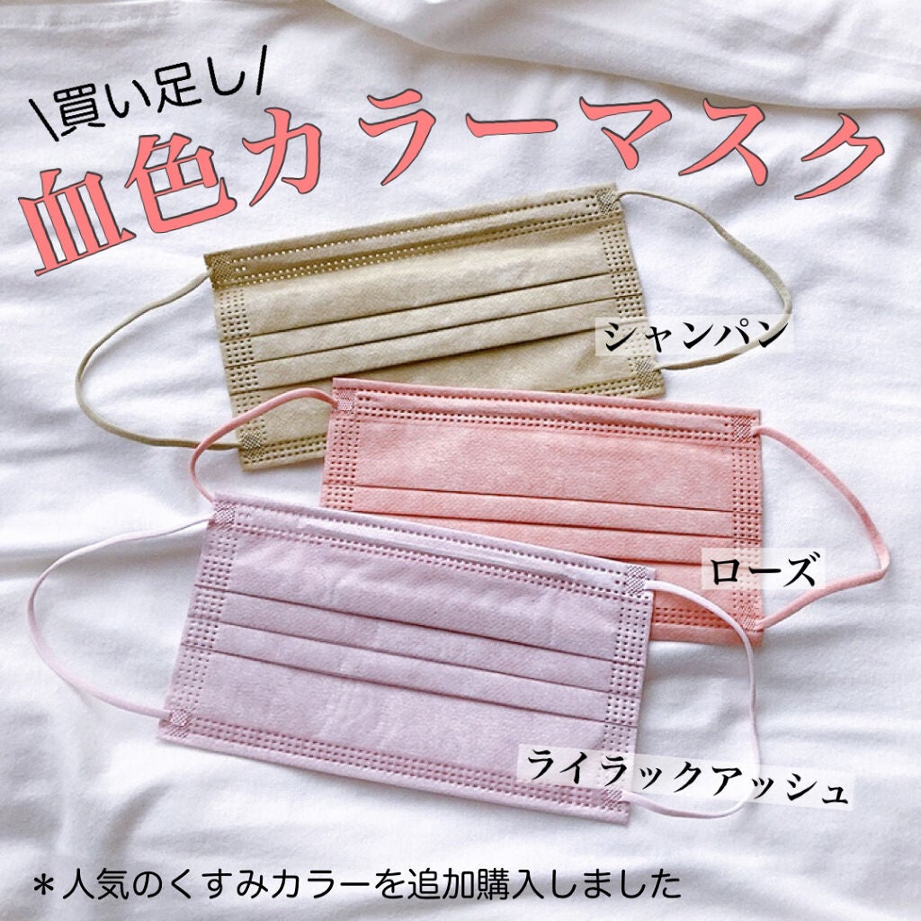 ak. on LIPS ãð¹è²·ãè¶³ãè¡è²ã«ã©ãŒãã¹ã¯å
ã«ã¡ã€ã¯ã«åãããŠæçš¿ããŠããã«ã©..ãïŒ1æç®ïŒ