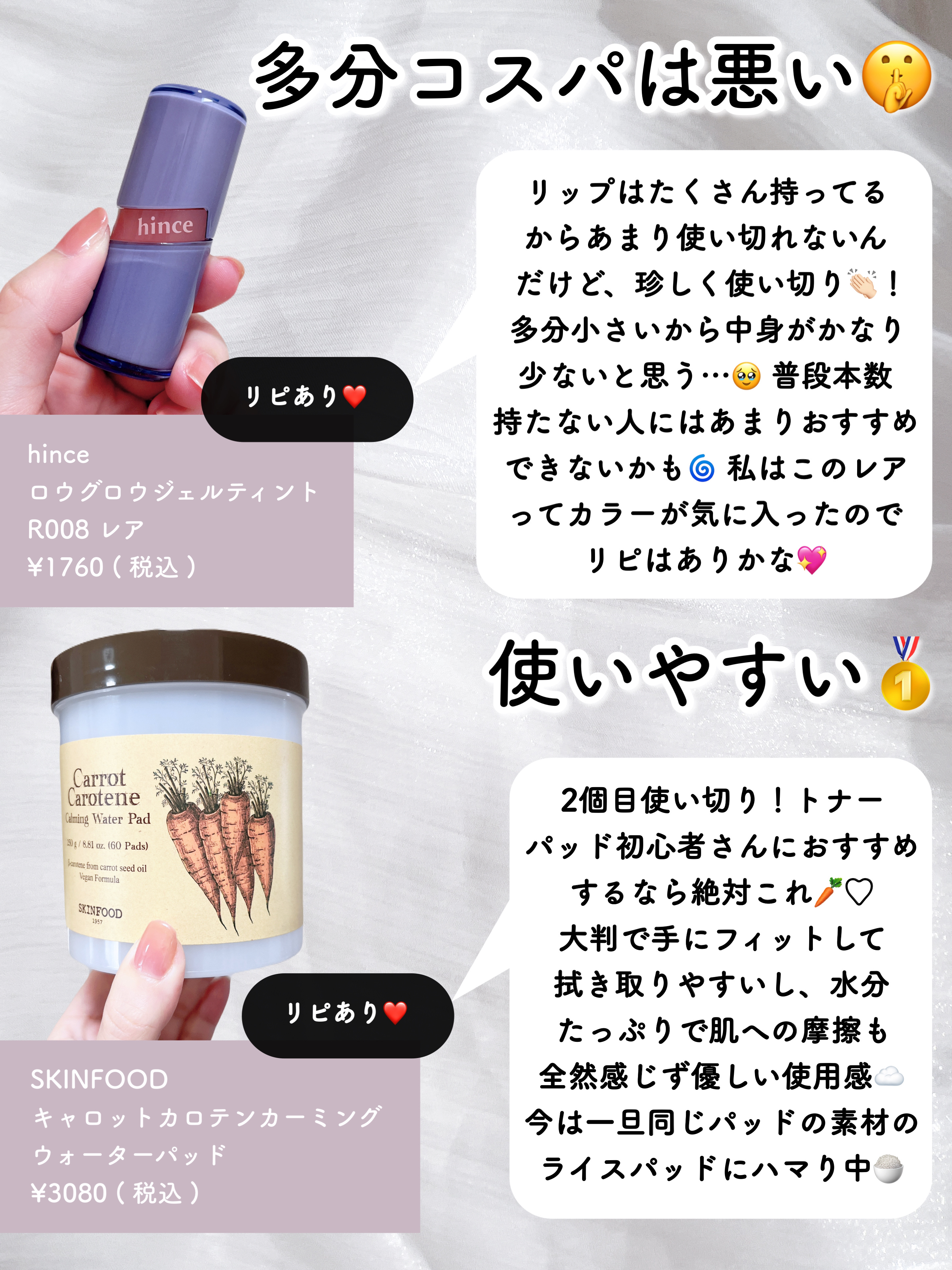 フレッシュリージュースドビタミンEマスク(90g)/Klairs/フェイスクリームを使ったクチコミ（2枚目）