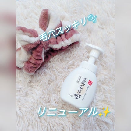 泡洗顔 NC/なめらか本舗/泡洗顔を使ったクチコミ(1枚目)
