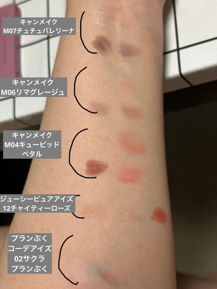 レブロン ダズル アイシャドウ クアッド/REVLON/アイシャドウパレットを使ったクチコミ(2枚目)
