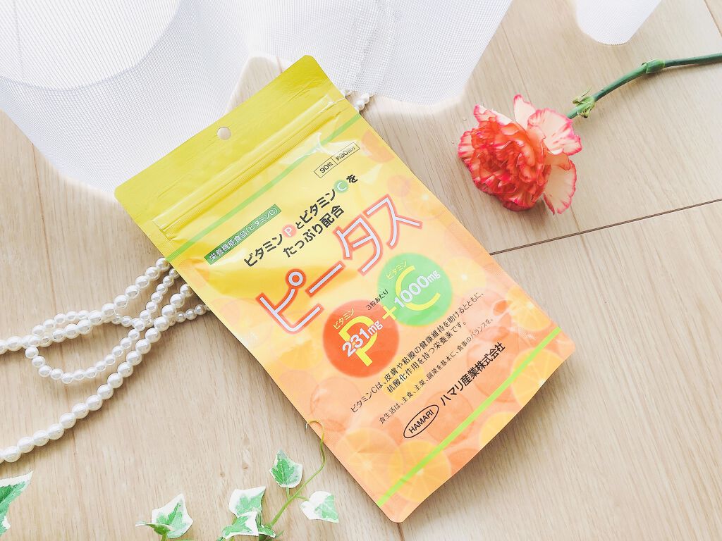 ハマリの健康食品 ピータスのクチコミ「ピータス✨

70年以上、医薬品の開発に携わってきた高い技術力と経験のある製薬会社、ハマリさん.....」（2枚目）