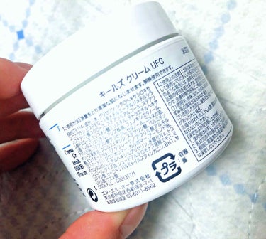 クリーム UFC/Kiehl's/フェイスクリームを使ったクチコミ（2枚目）