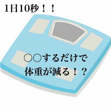 自己紹介/雑談/その他を使ったクチコミ（1枚目）