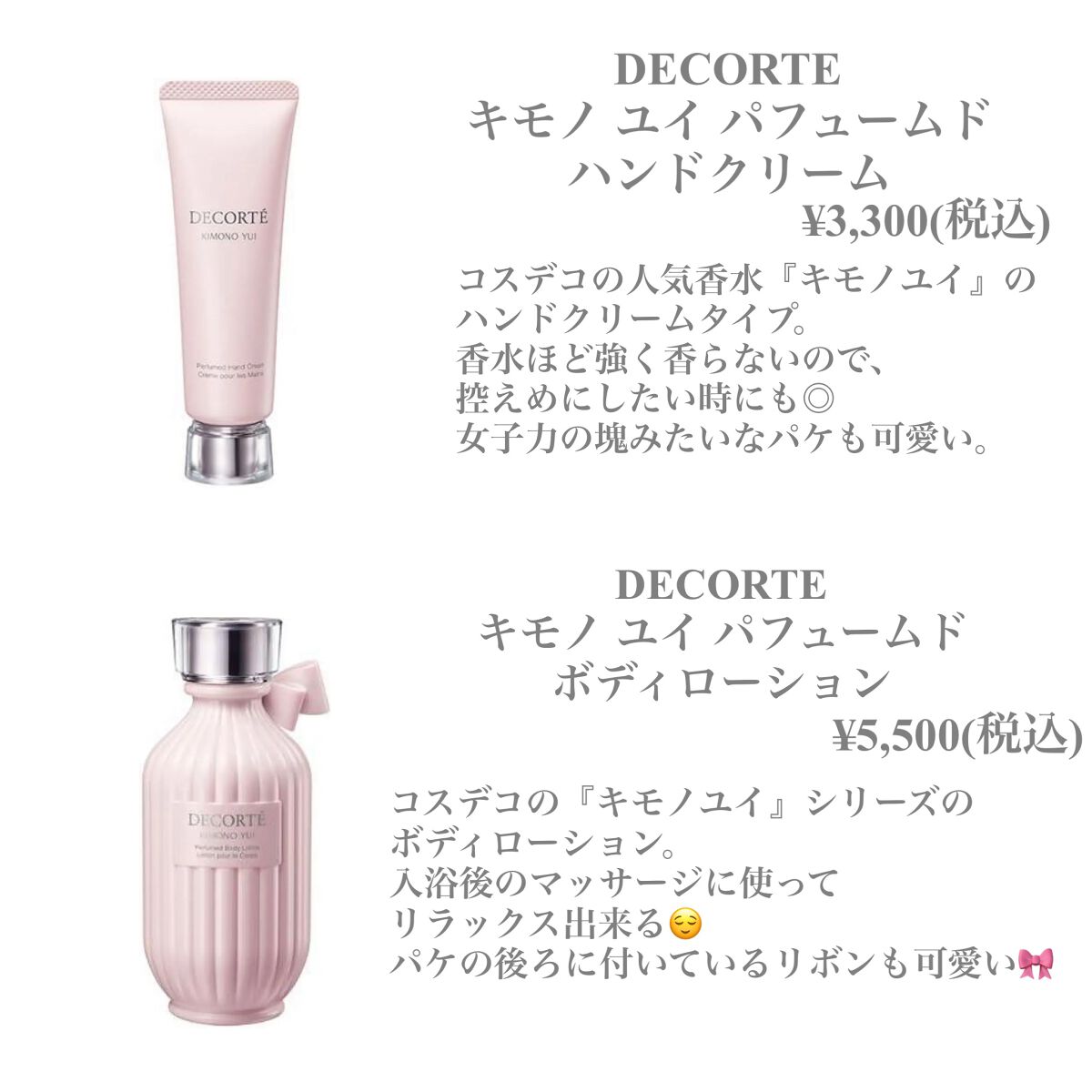 ジェリーリップグロス/JILL STUART/リップグロスを使ったクチコミ(5枚目)