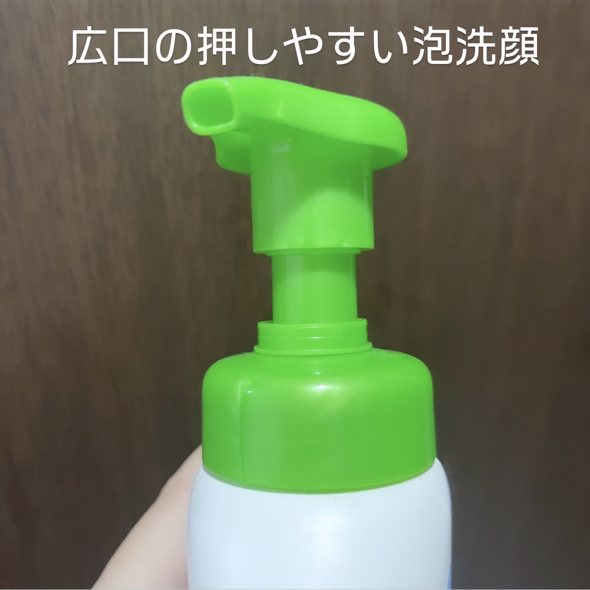 薬用ふわふわな泡洗顔 140mL（つめかえ用）/メンソレータム アクネス/泡洗顔を使ったクチコミ（2枚目）