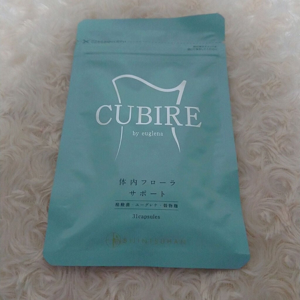 CUBIRE by euglena/美人通販/ボディサプリメントを使ったクチコミ(2枚目)