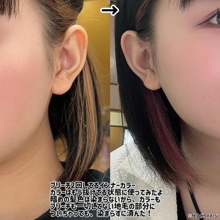 Tottimo! カラーシャンプー/アイケイ/市販シャンプーを使ったクチコミ(4枚目)