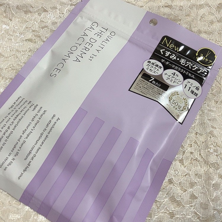 ザ・ダーマガラクトミセス /クオリティファースト/シートマスク・パックを使ったクチコミ(1枚目)