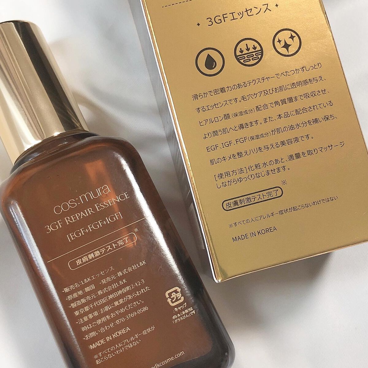 3GF リペアエッセンス/cos:mura/美容液を使ったクチコミ（3枚目）