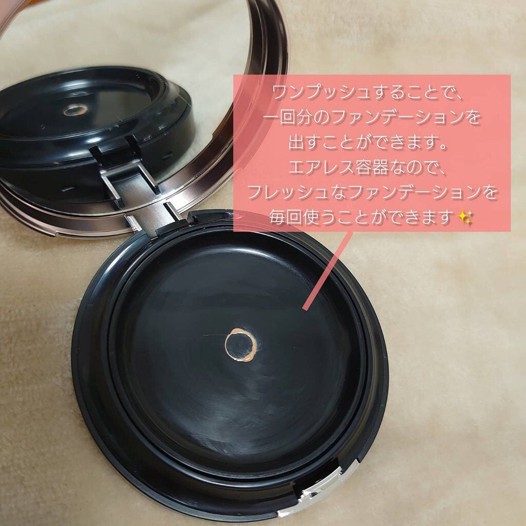 エアレスファンデーション/UMIKARA/クリーム・エマルジョンファンデーションを使ったクチコミ(2枚目)