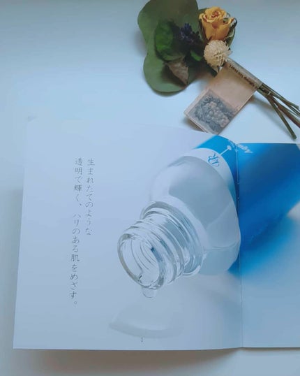 透輝の滴/アクアヴィーナス/美容液を使ったクチコミ(4枚目)