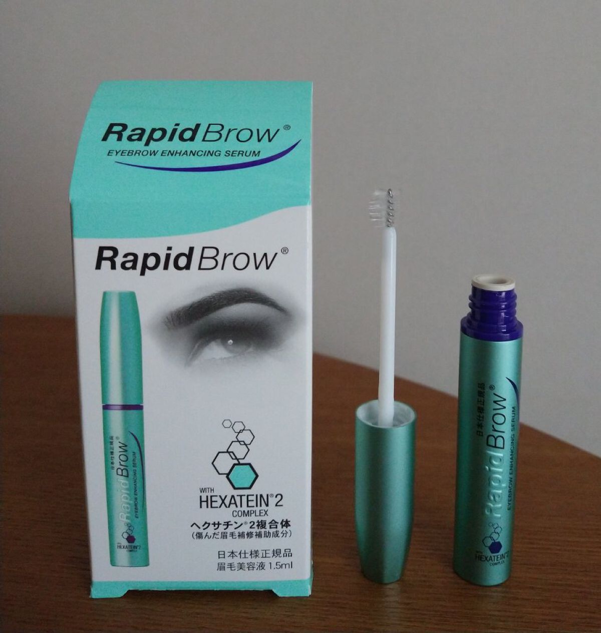 ラピッドブロウ(R)　日本仕様正規品(眉毛美容液) 1.5ml/ベリタス/美容液を使ったクチコミ（1枚目）