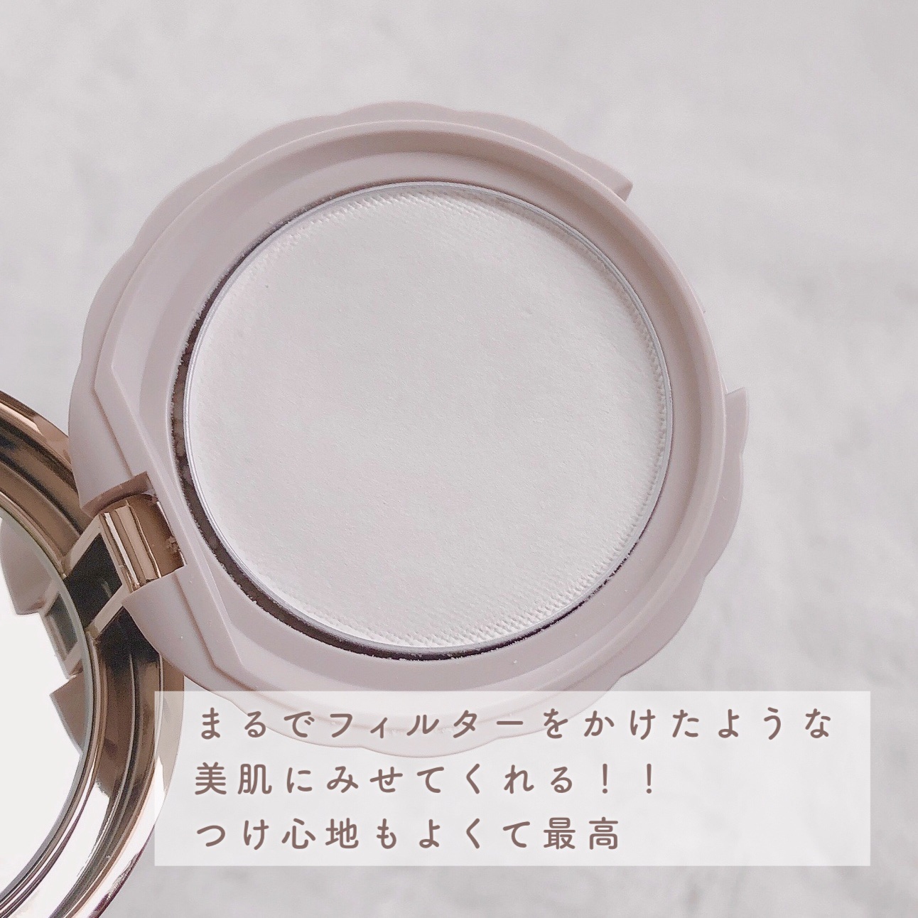 薬用シークレットビューティーパウダー/キャンメイク/フェイスパウダーを使ったクチコミ（3枚目）