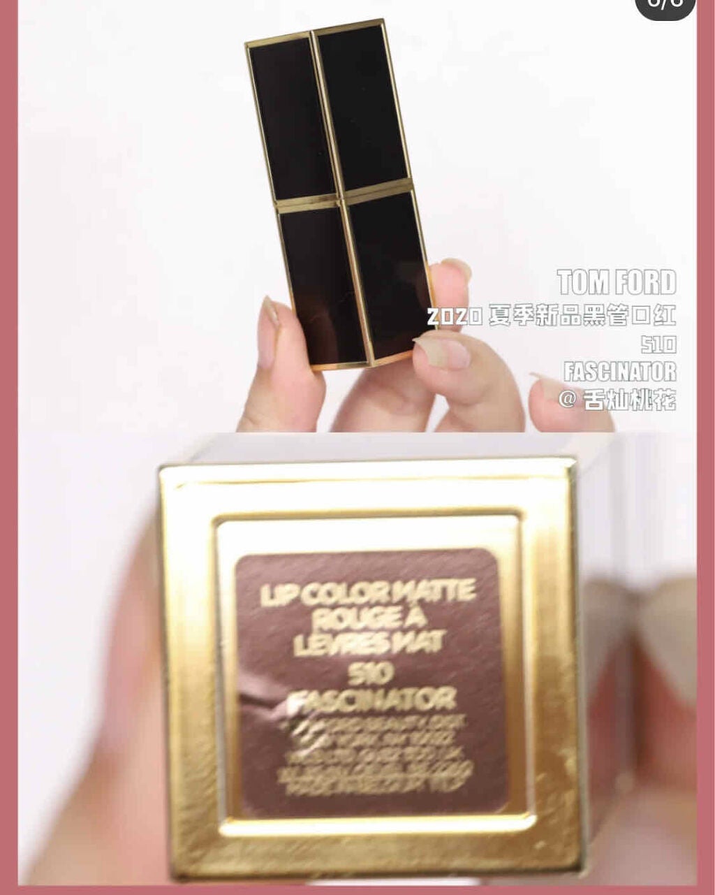 リップ カラー/TOM FORD BEAUTY/口紅を使ったクチコミ(4枚目)