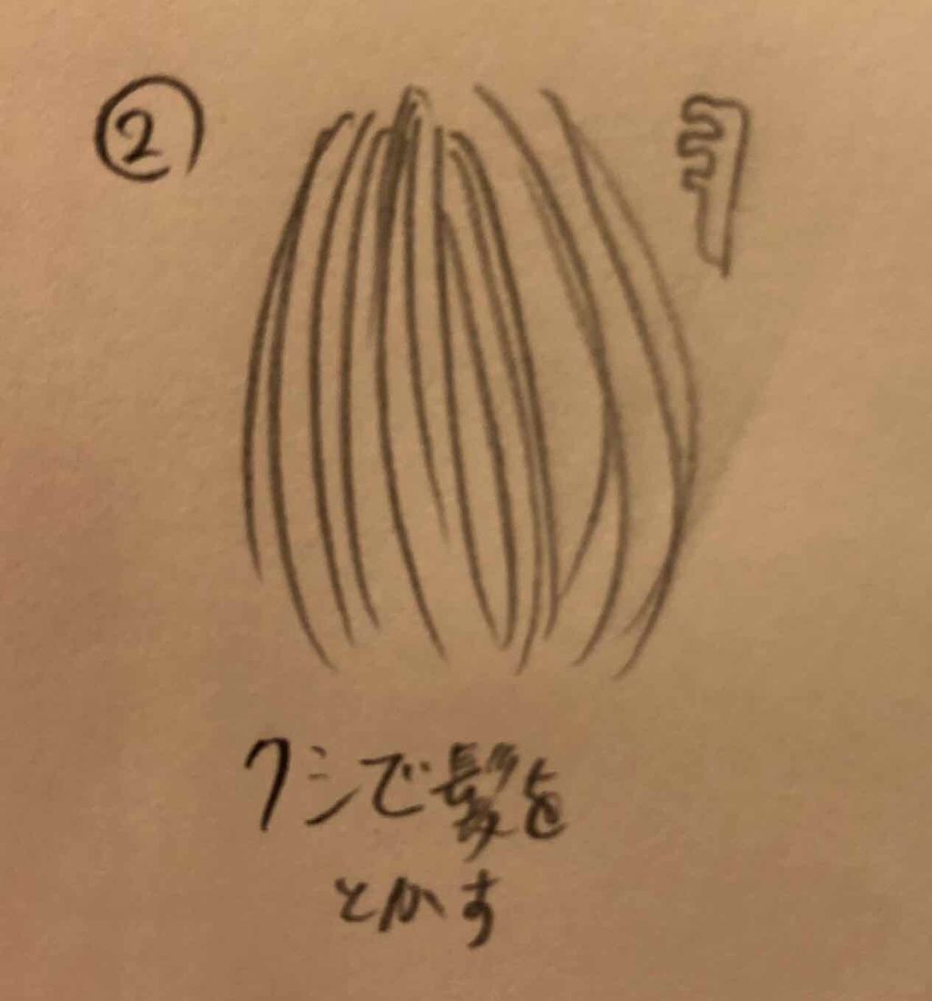 ハトムギ化粧水(ナチュリエ スキンコンディショナー R )/ナチュリエ/化粧水を使ったクチコミ(3枚目)