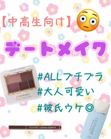 【旧品】マシュマロフィニッシュパウダー/キャンメイク/プレストパウダーを使ったクチコミ（1枚目）