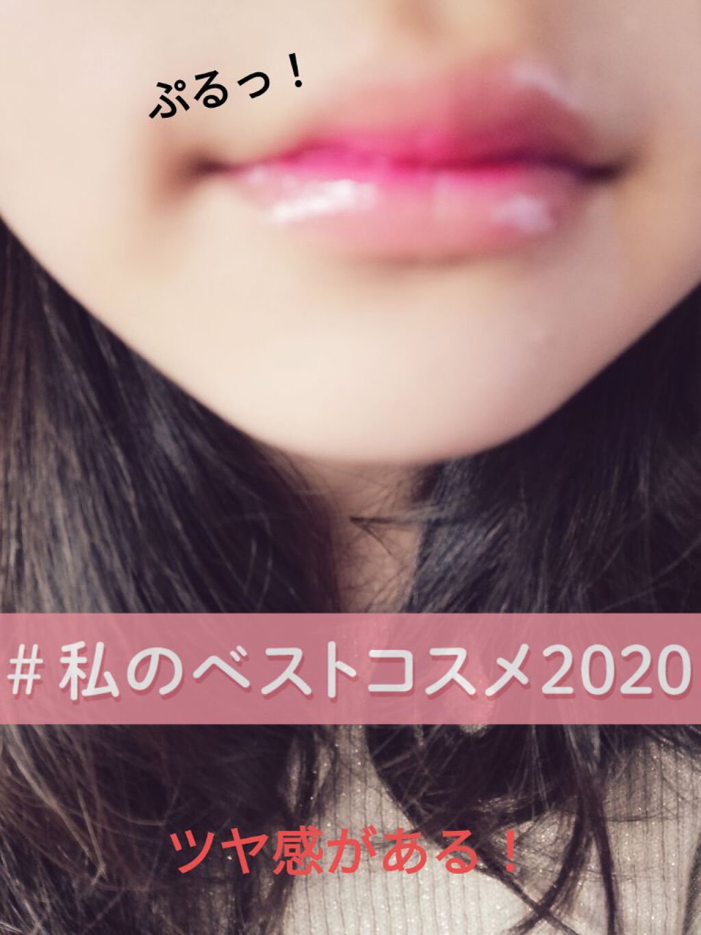 エスポルール リップティント/エスポルール/リップティントを使ったクチコミ（2枚目）