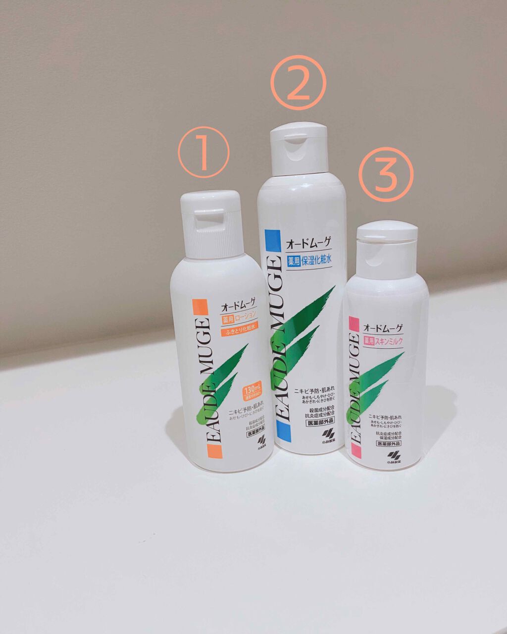 オードムーゲ 薬用ローション（ふきとり化粧水）/オードムーゲ/拭き取り化粧水を使ったクチコミ（2枚目）