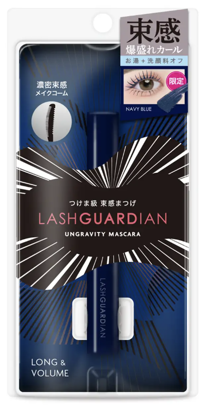 ラッシュガーディアン アングラヴィティマスカラ 51 ネイビーブルー　