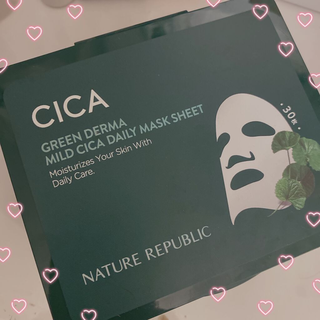 グリーンダーマCICA デイリーシートマスク/ネイチャーリパブリック/シートマスク・パックを使ったクチコミ（1枚目）
