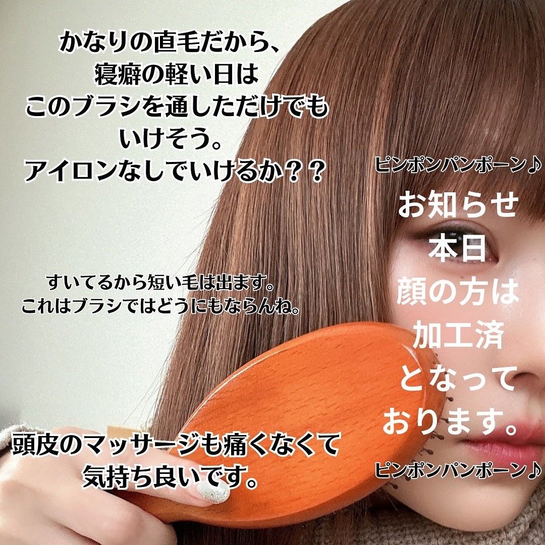 つやつや天然毛のミックスブラシ/マペペ/ヘアブラシを使ったクチコミ(4枚目)