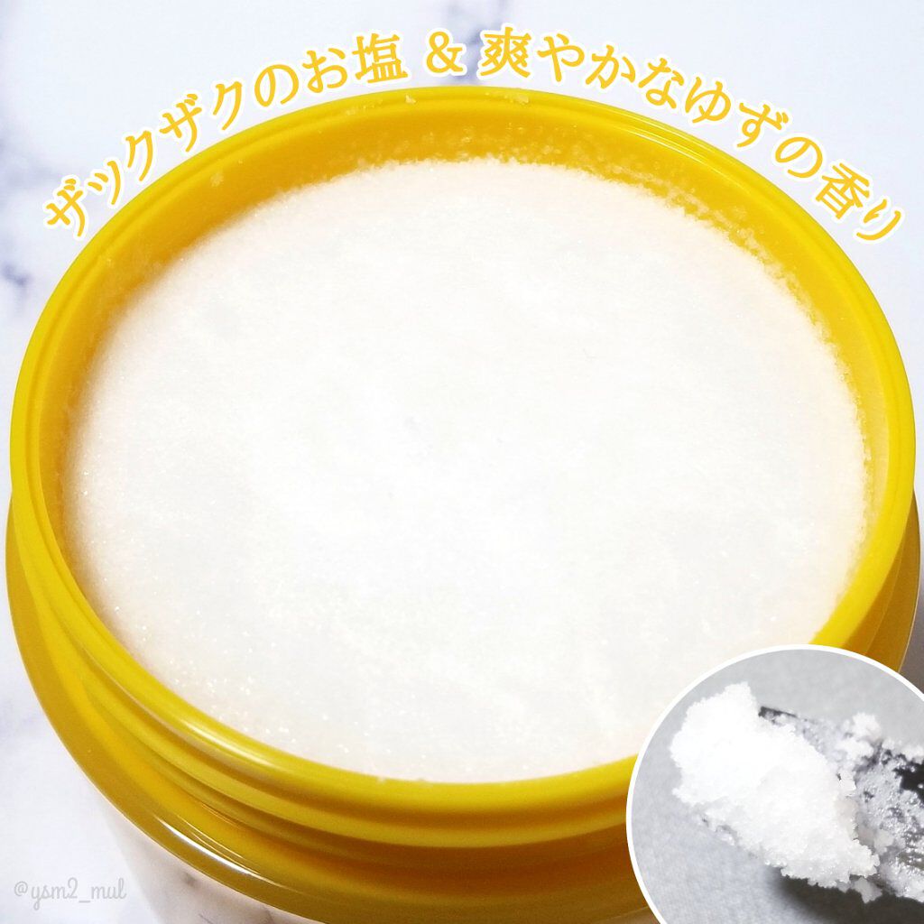 ボディマッサージスクラブ/美健コーポレーション/ボディスクラブを使ったクチコミ（3枚目）