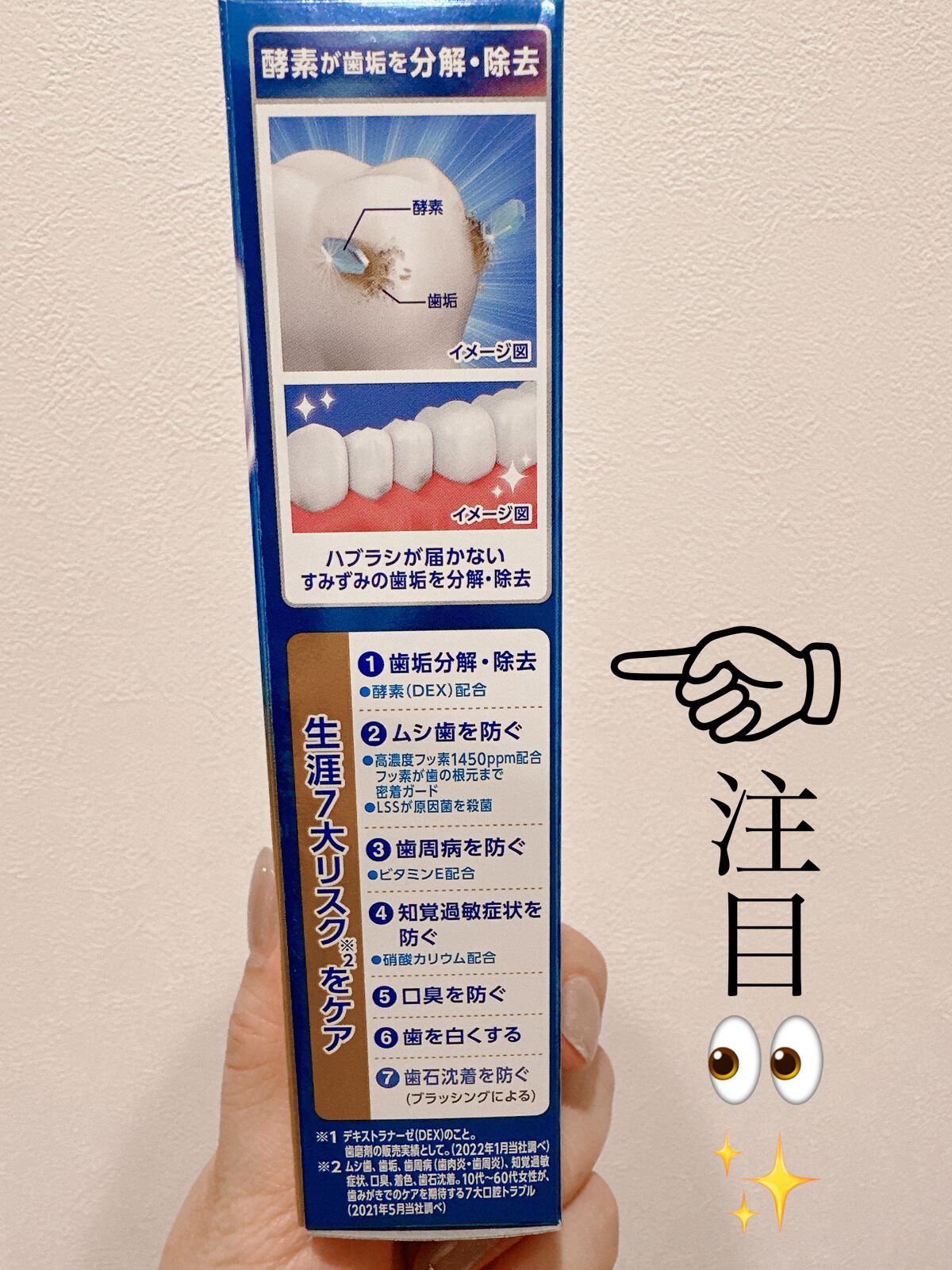 クリニカPRO ホワイトニングハミガキ/クリニカ/歯磨き粉を使ったクチコミ(3枚目)