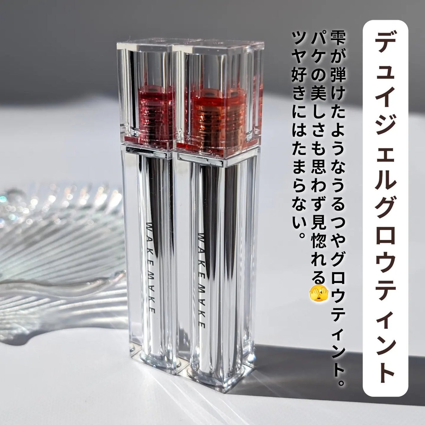 ソフトブラーリングアイパレット/wakemake/アイシャドウパレットを使ったクチコミ(8枚目)