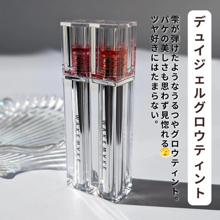 ソフトブラーリングアイパレット/wakemake/アイシャドウパレットを使ったクチコミ(8枚目)