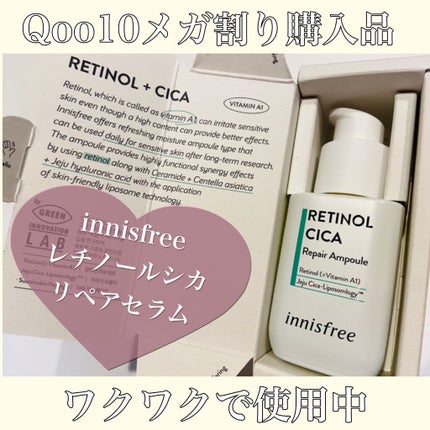 レチノール シカ リペア セラム/innisfree/美容液を使ったクチコミ(1枚目)