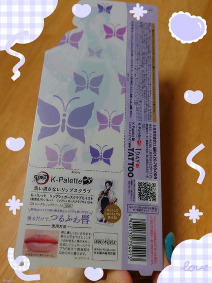 リップシュガースクラブモイストa/K-パレット/リップスクラブを使ったクチコミ(2枚目)
