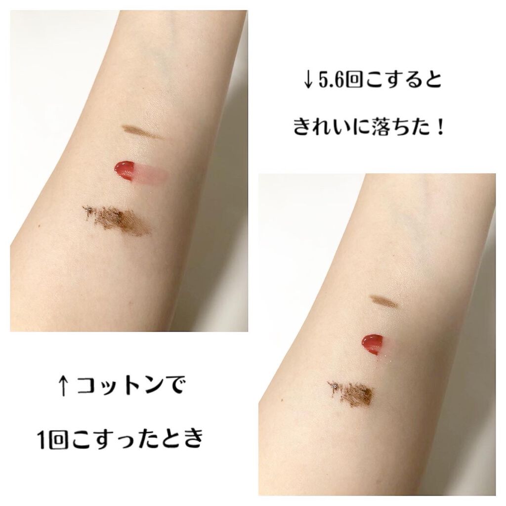 グッドナイト ディープクレンジングオイルウォーター/HATHERINE/オイルクレンジングを使ったクチコミ（3枚目）