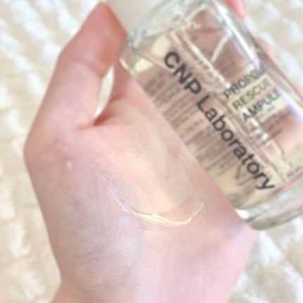 プロポリスレスキューアンプル 50ml/CNP Laboratory/美容液を使ったクチコミ(5枚目)