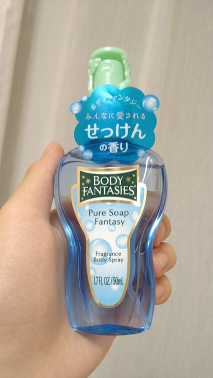 ボディスプレー ピュアソープ/ボディファンタジー/香水(レディース)を使ったクチコミ(1枚目)