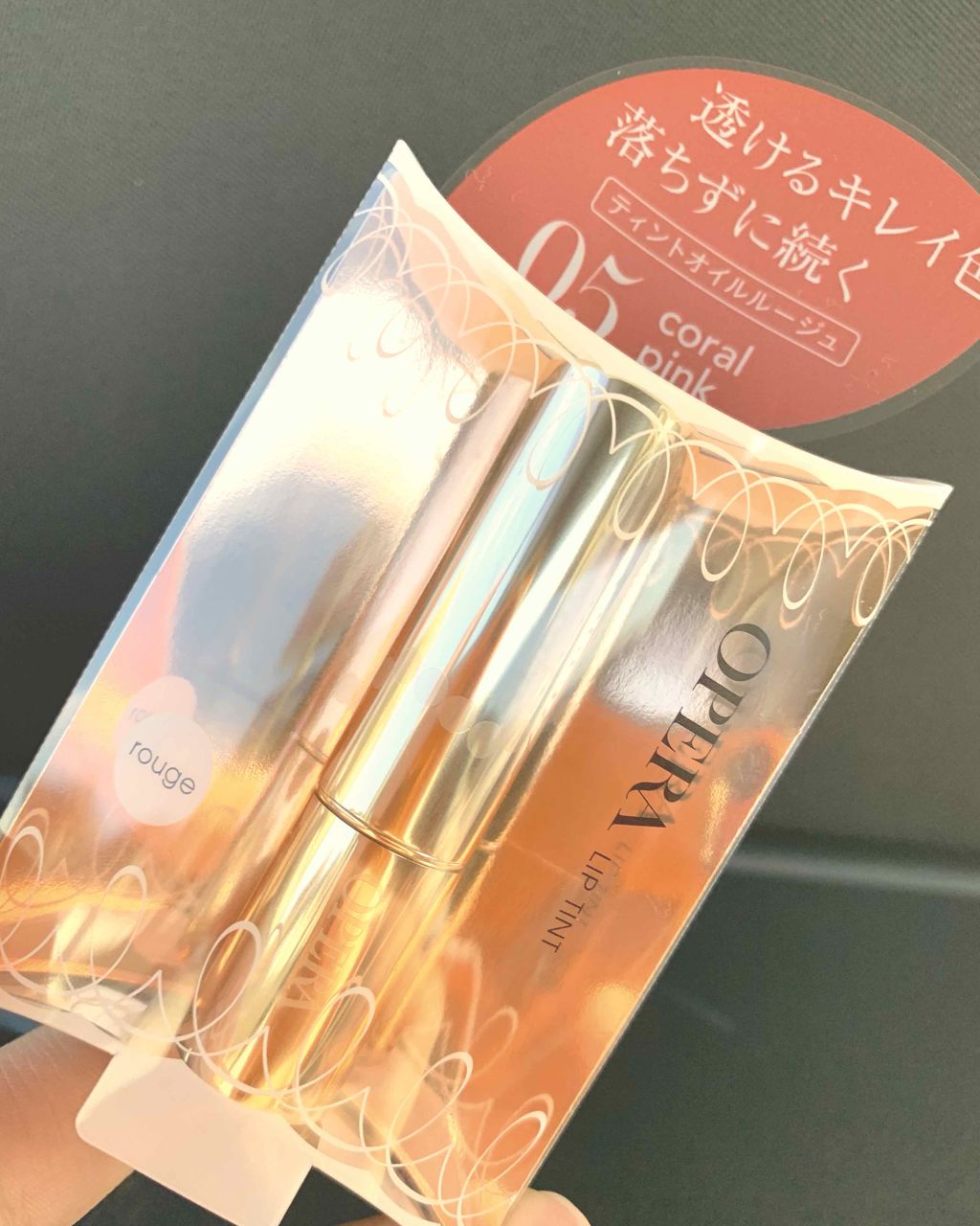 オペラ リップティント N/OPERA/リップティントを使ったクチコミ（1枚目）