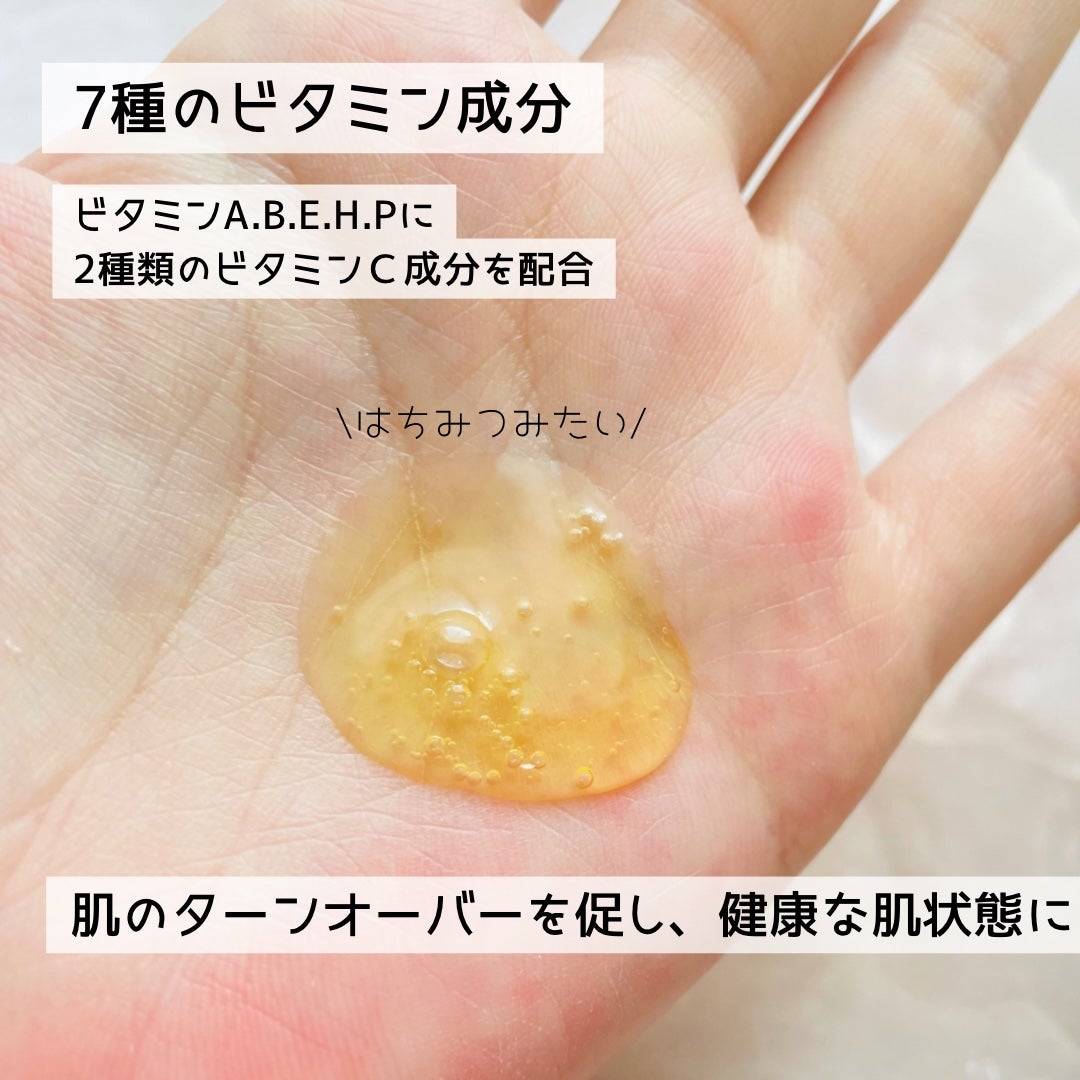 リフレッシングボディソープ(レモン&ベルガモットの香り)/Vitaming/ボディソープを使ったクチコミ(3枚目)