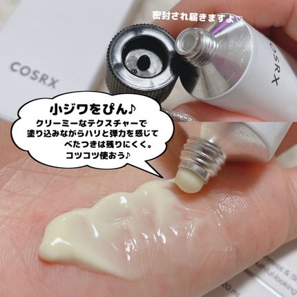 フルフィットプロポリスシナジートナー/COSRX/化粧水を使ったクチコミ(9枚目)