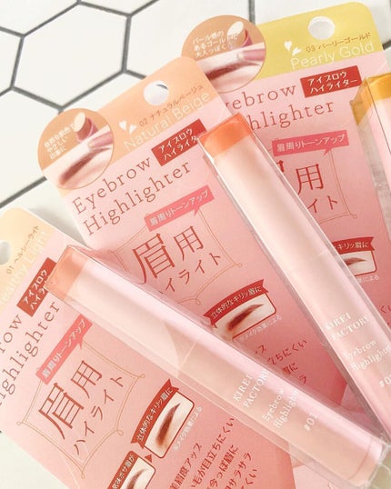 sui on LIPS 「\顔の印象が変わる✨💜/#海外メイクには欠かせない‼️眉用ハイ..」(6枚目)