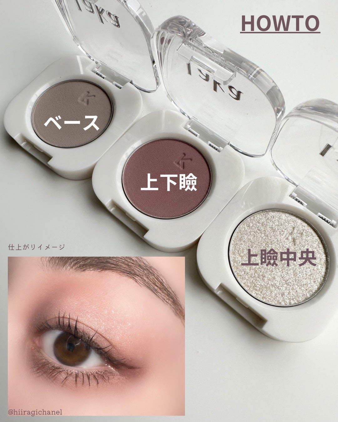 モノアイシャドウ/Laka/単色アイシャドウを使ったクチコミ(5枚目)