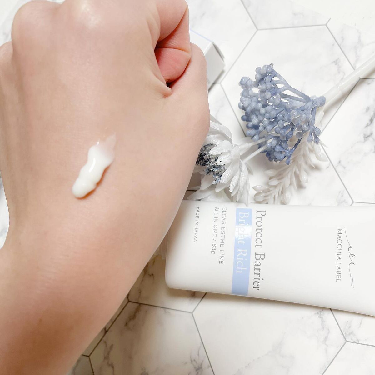 プロテクトバリアブライトリッチ/Macchia Label/オールインワン化粧品を使ったクチコミ（3枚目）