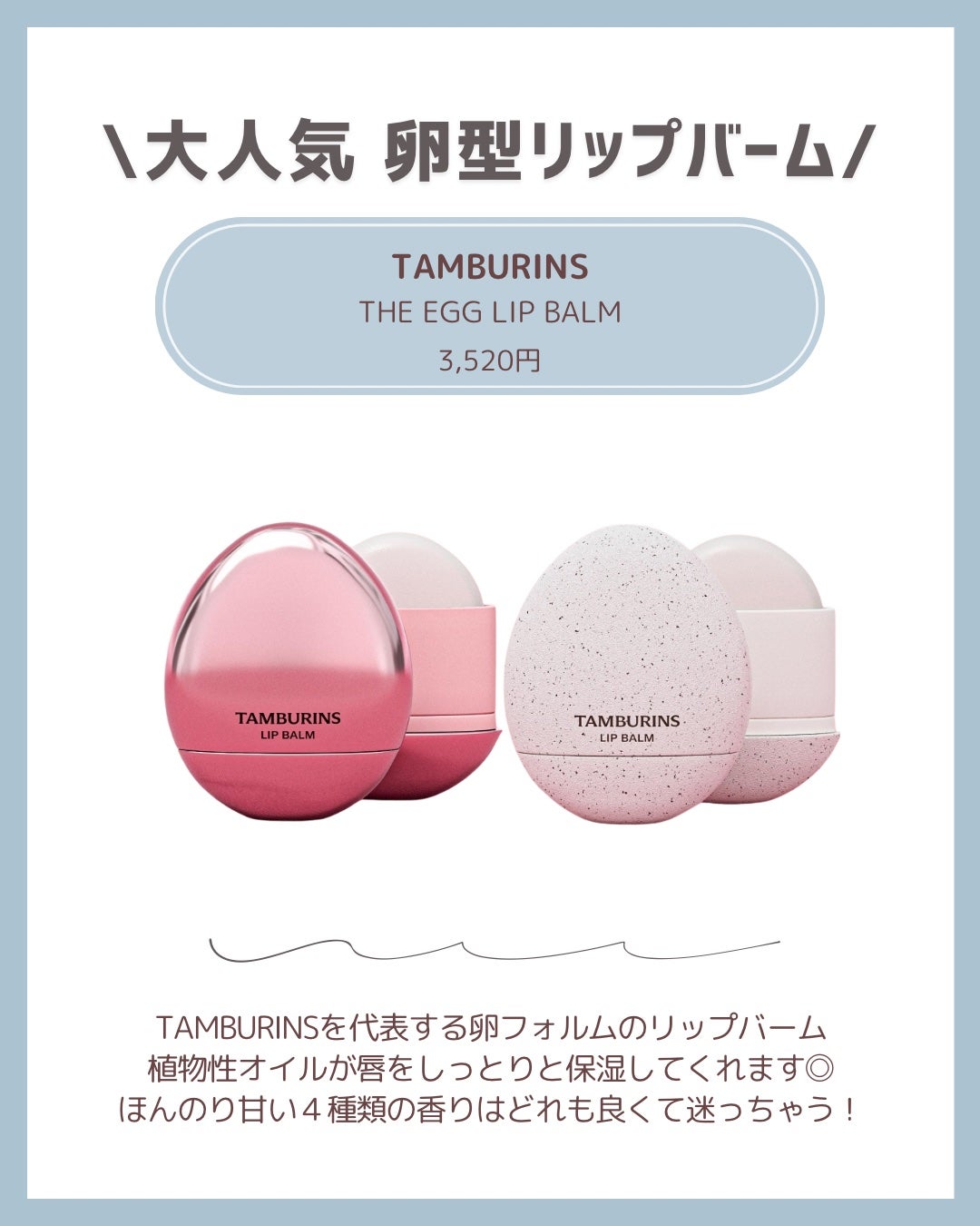 ザタイムリセット マイクロミスト/IPSA/ミスト状化粧水を使ったクチコミ(5枚目)