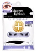 湘南美容マグネットアイラッシュ おとなボリューム02