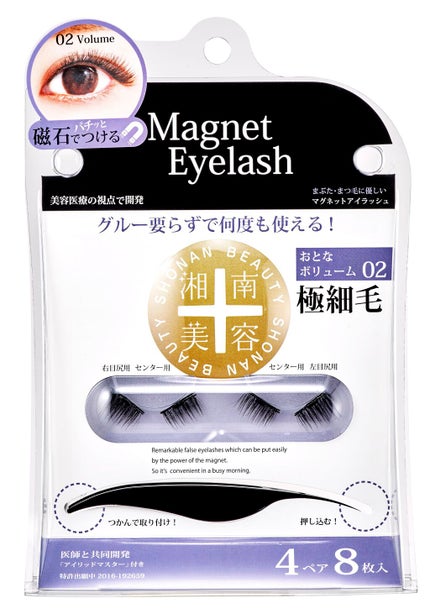 おとなボリューム02