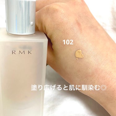 RMK ジェルクリーミィファンデーション/RMK/クリーム・エマルジョンファンデーションを使ったクチコミ（3枚目）