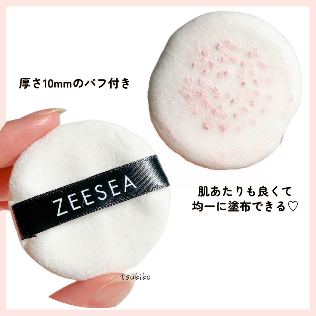 ZEESEA 「ゼロ」粉感皮脂コントロールルースパウダー/ZEESEA/ルースパウダーを使ったクチコミ(5枚目)